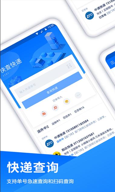 美取消对华限制措施,快递单号查询_123随叫随到