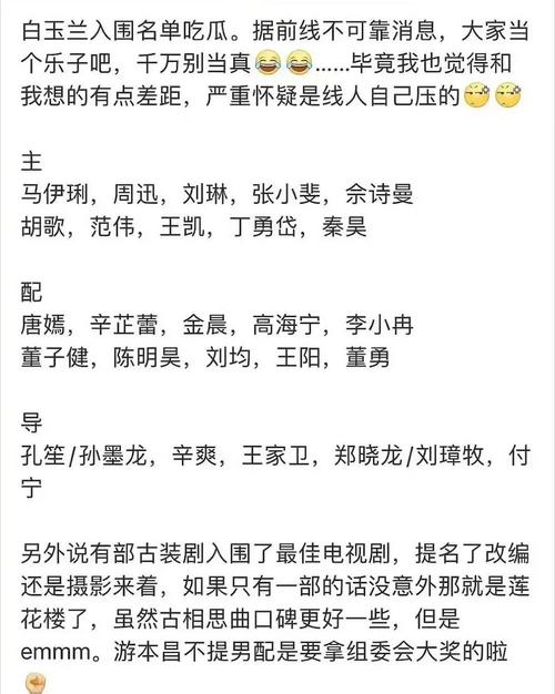 白玉兰获奖名单,ip138快递查询网_随叫随到
