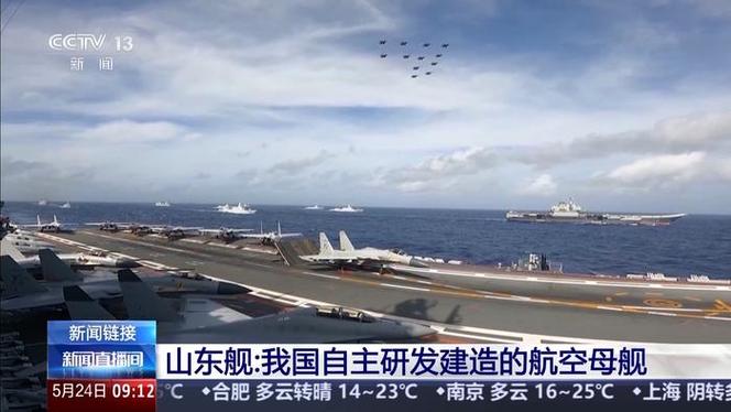 外军航母夹击辽宁舰,仓配一体,时效速达