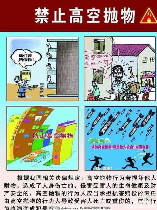 高空抛2菜刀险砸人,上门取货_123随叫随到