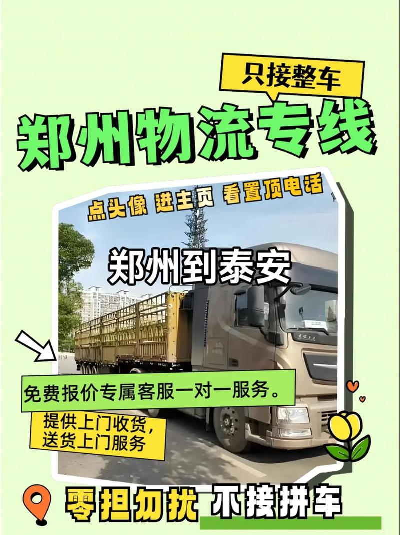 输液过敏转院时去世,天天发车准时送达_123随叫随到