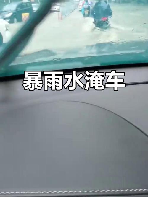 四川暴雨行车如划船,专业的一站式物流信息网_123随叫随到