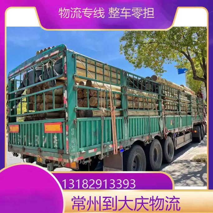 10人办公用房4000平,让发货找车找物流更简单_123随叫随到