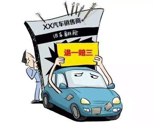 冰岛租车遭天价索赔,让发货找车找物流更简单_123随叫随到