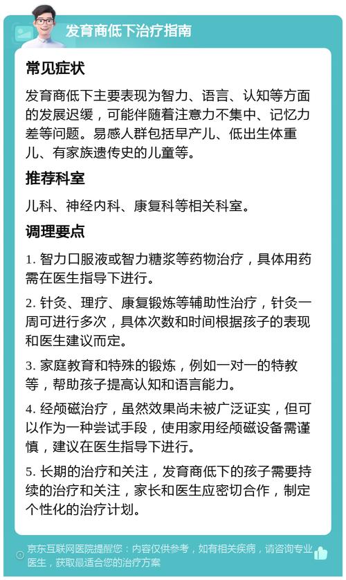 5岁女童感染食脑虫,仓配一体,时效速达