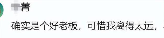 21名小学生凑钱聚餐,物流专线直达_123随叫随到