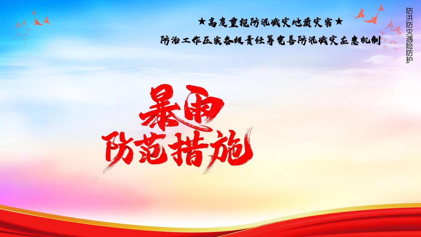 暴雨2.9万人提前转移,仓配一体,时效速达