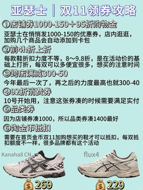 3种鞋让腿越来越粗,专业的一站式物流信息网_123随叫随到