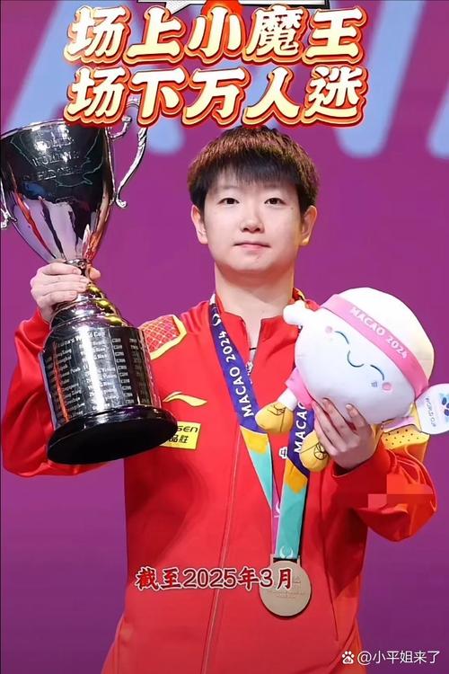 刘国梁女儿斩获冠军,天天发车准时送达_123随叫随到