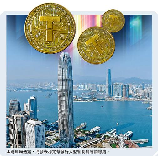 京东并未发行稳定币,仓配一体,时效速达
