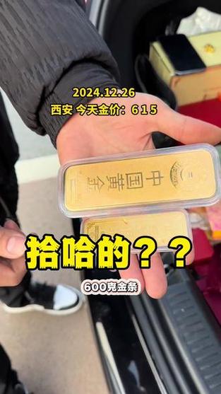 金价半月大跌超50元,让发货找车找物流更简单_123随叫随到