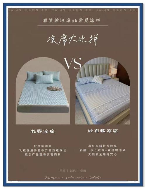 凉席藏超千万只螨虫,仓配一体,时效速达