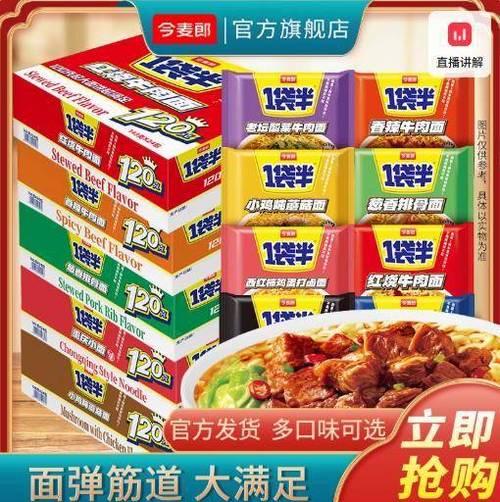 白象面饼120克上市,让发货找车找物流更简单_123随叫随到