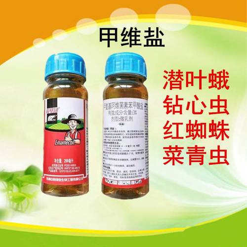 用杀虫剂代替肉毒素,快递单号查询_123随叫随到