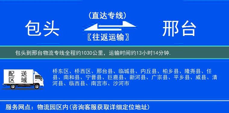 村干部养老保险欠账,天天发车准时送达_123随叫随到