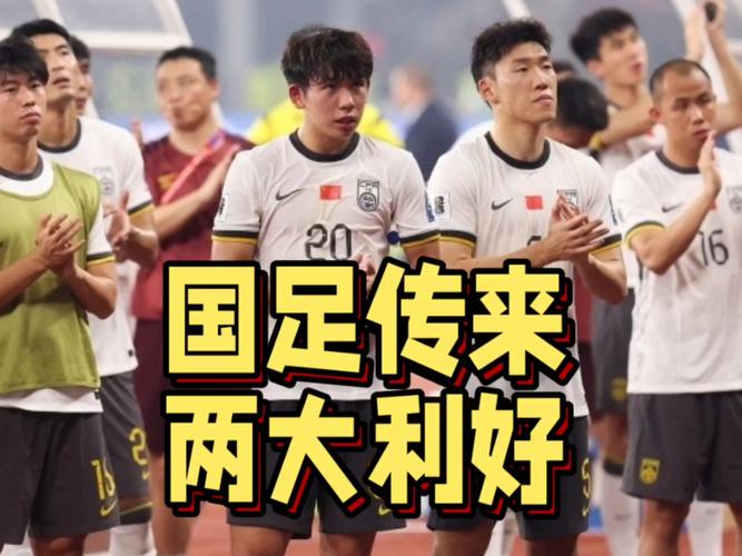 国足东亚杯名单公布,上门取货_123随叫随到