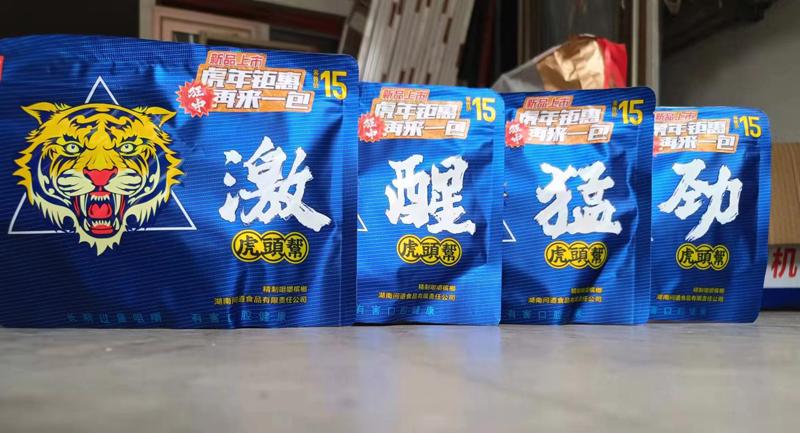 偷槟榔被店主狂追,上门取货_123随叫随到