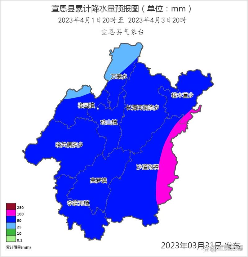 云南一县遭遇强降雨,物流专线直达_123随叫随到