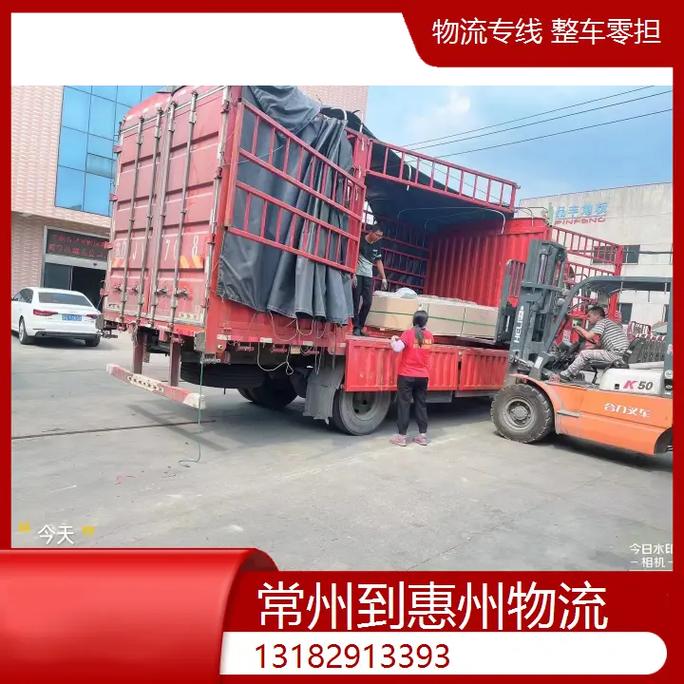充电宝卖18块8一斤,天天发车准时送达_123随叫随到