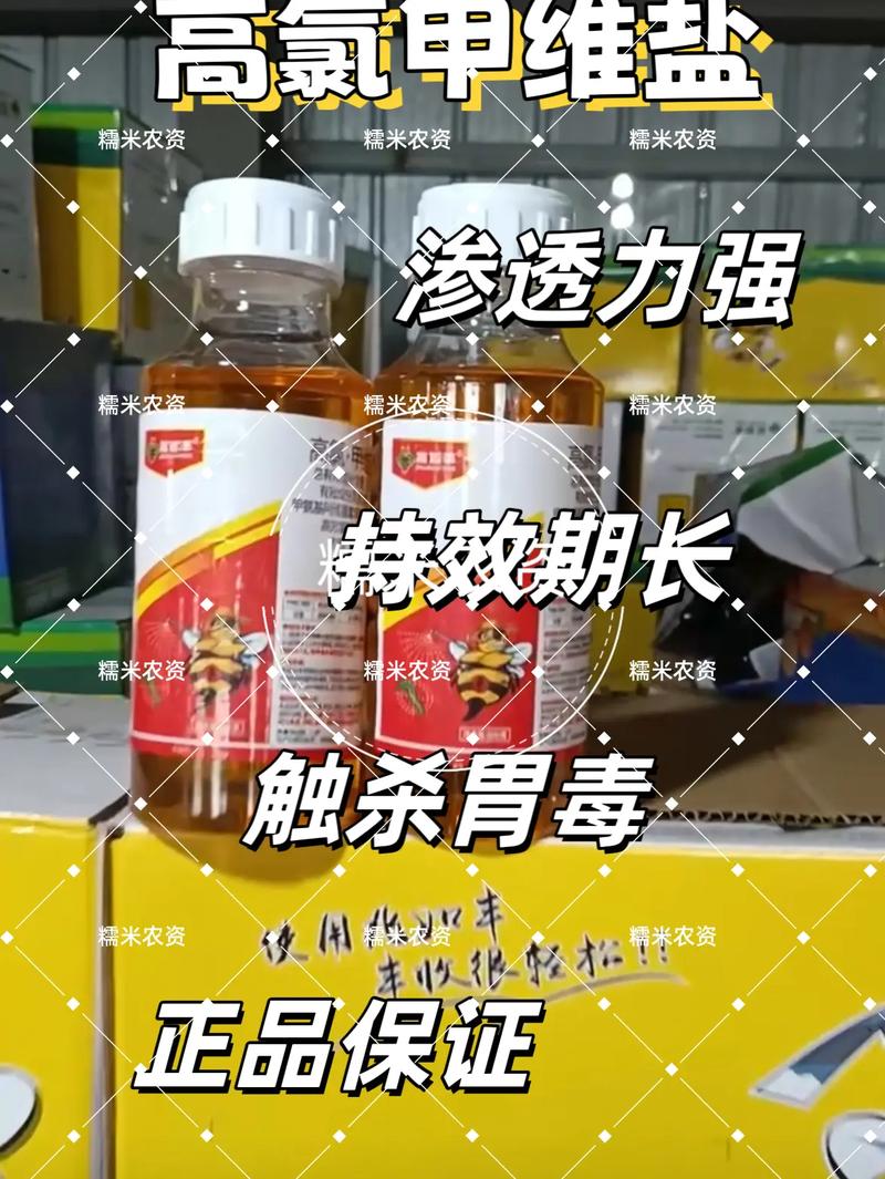 用杀虫剂代替肉毒素,ip138快递查询网_随叫随到