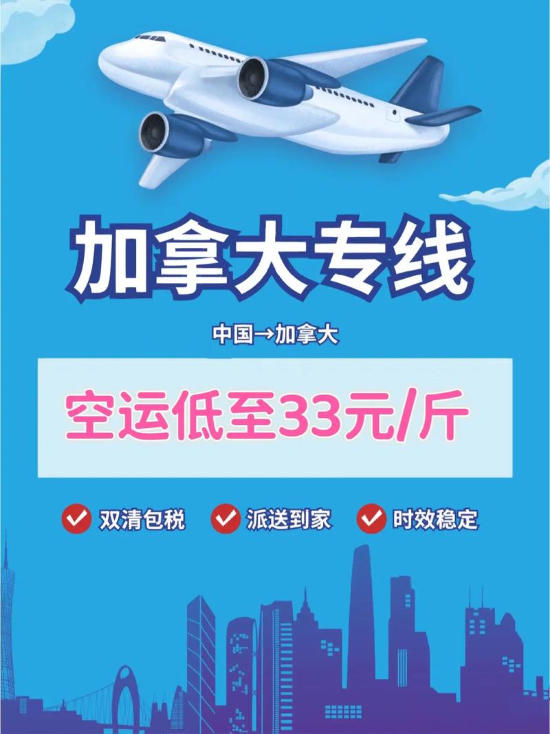 加拿大取消数字税,让发货找车找物流更简单_123随叫随到