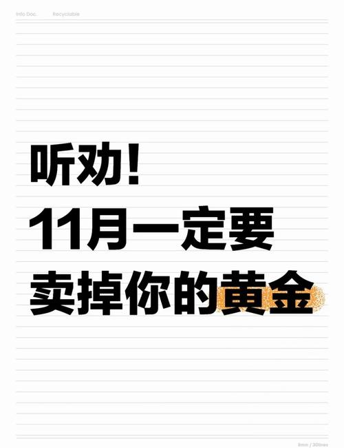金价大跌,让发货找车找物流更简单_123随叫随到