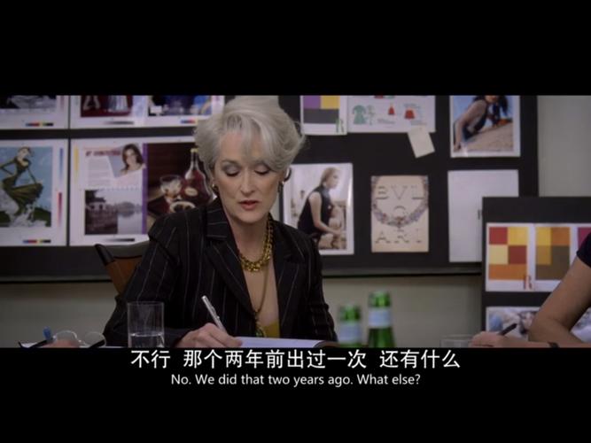穿普拉达女王2开拍,物流专线直达_123随叫随到