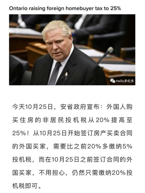 加拿大取消数字税,上门取货_123随叫随到