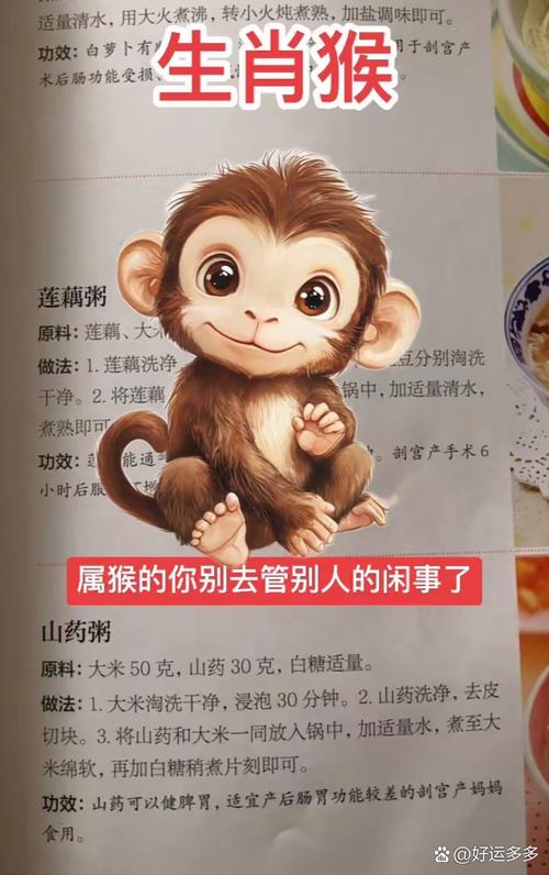 对小猴竖中指被追打,仓配一体,时效速达