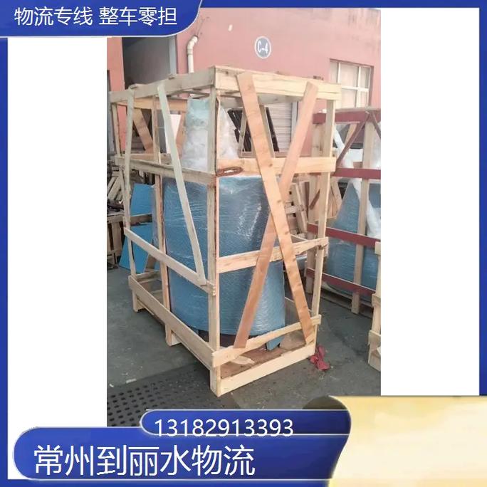 演唱会酒店涨价88倍,让发货找车找物流更简单_123随叫随到