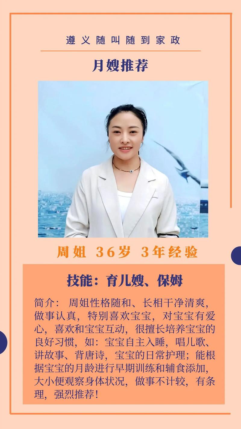 婴儿遭月嫂暴力喂奶,快递单号查询_123随叫随到