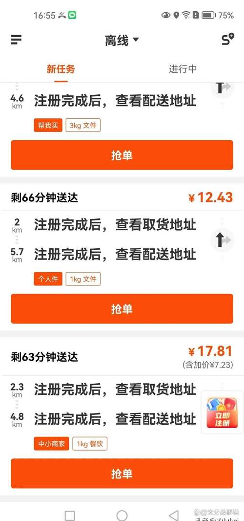 不接收共友点赞提醒,快递单号查询_123随叫随到
