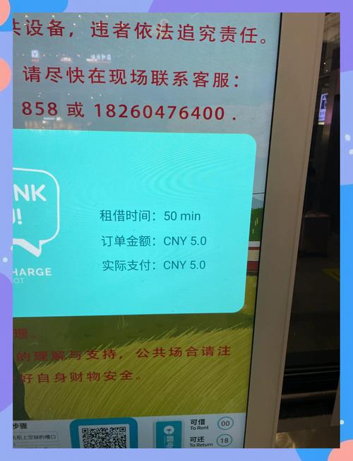 充电宝上高铁规定,让发货找车找物流更简单_123随叫随到