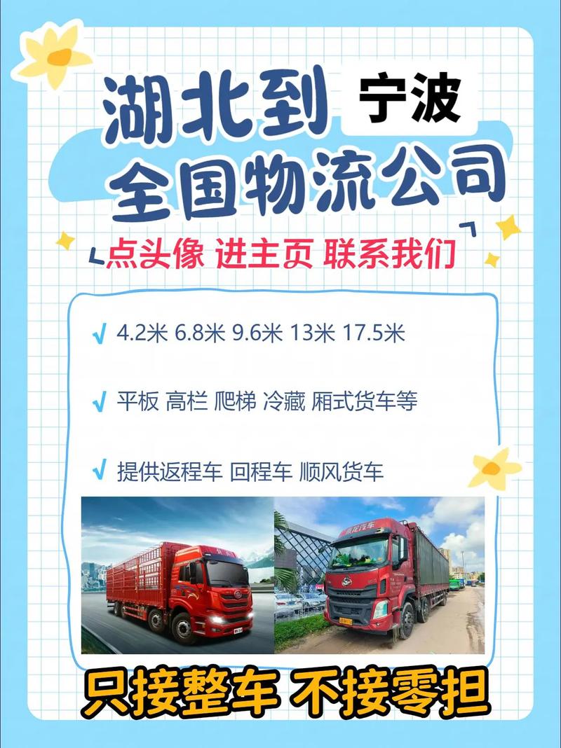 特大暴雨袭击湖北,让发货找车找物流更简单_123随叫随到