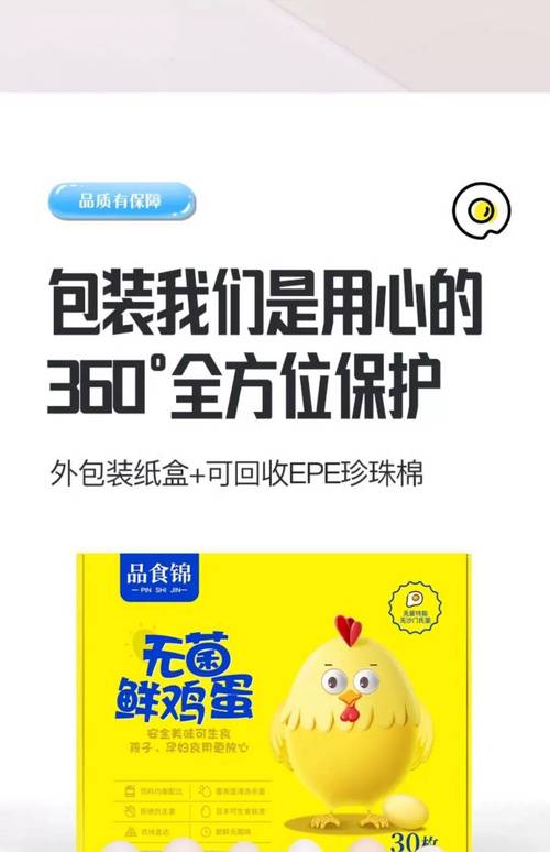 央视揭秘无菌蛋真相,让发货找车找物流更简单_123随叫随到