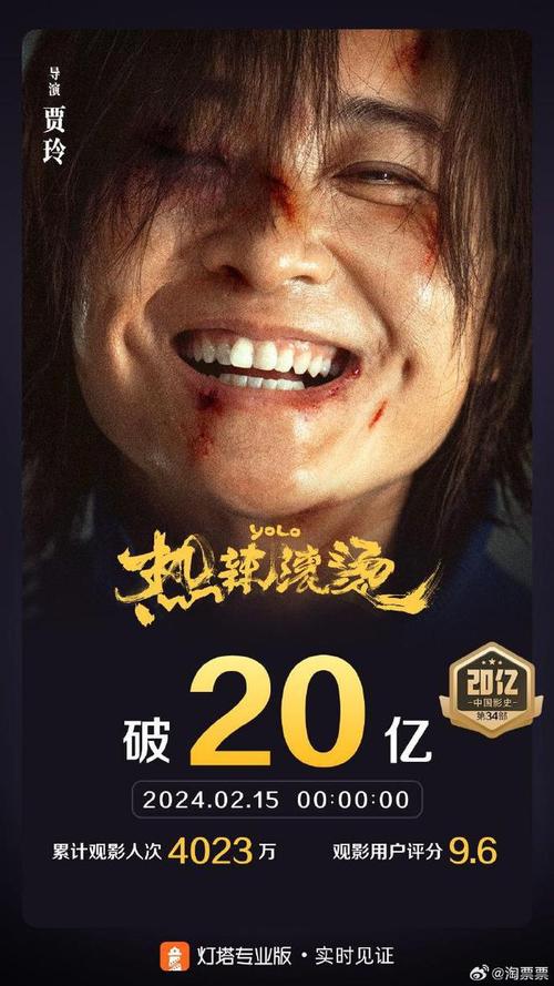 暑期电影票房破20亿,让发货找车找物流更简单_123随叫随到