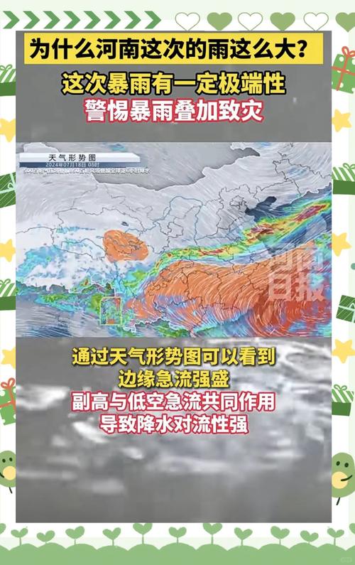 河南暴雨致8人失联,仓配一体,时效速达