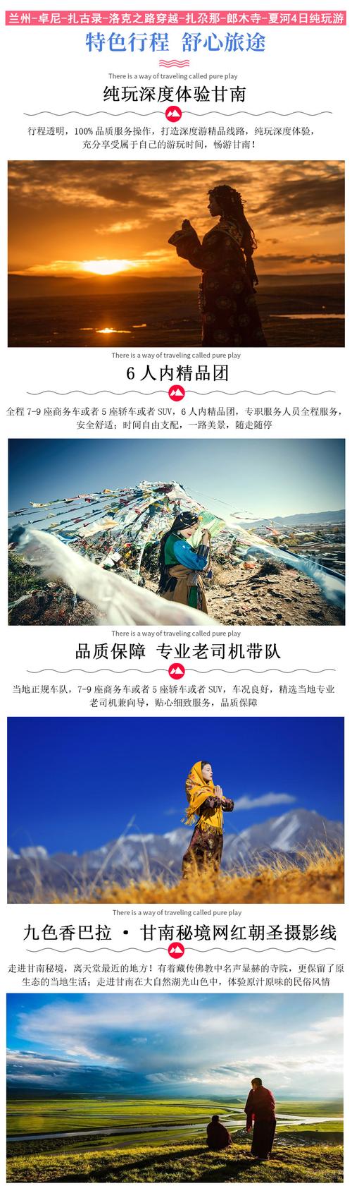 烟台海面变草原了,物流专线直达_123随叫随到