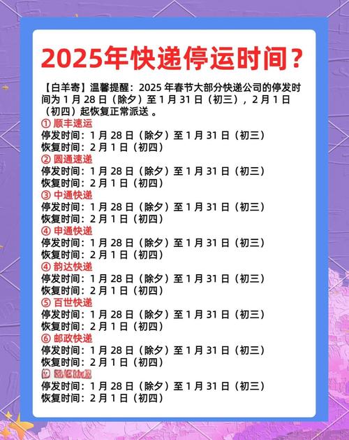 年假能跨年休吗,物流专线直达_123随叫随到