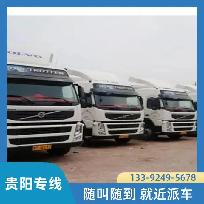 南阳强降雨5人遇难,天天发车准时送达_123随叫随到