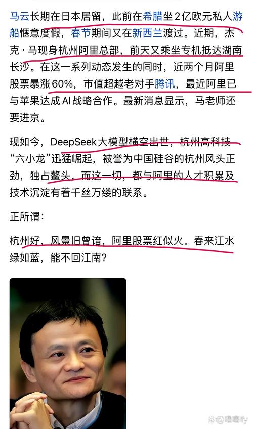 马云兑现11年前的话,专业的一站式物流信息网_123随叫随到