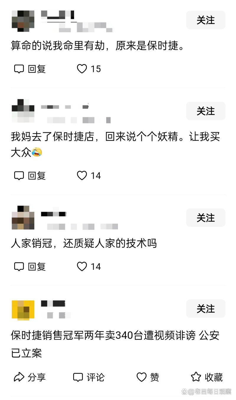 5个月卖80台保时捷,上门取货_123随叫随到