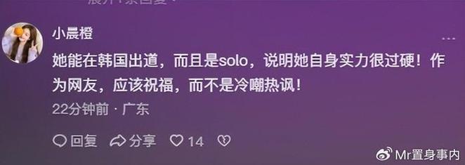 小沈阳发文力挺女儿,上门取货_123随叫随到