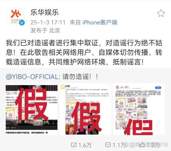 造谣熊猫受虐圈20万,专业的一站式物流信息网_123随叫随到