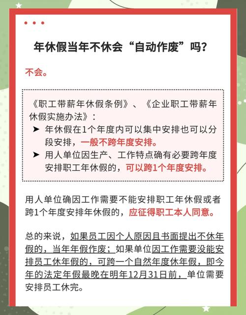 年假能跨年休吗,上门取货_123随叫随到