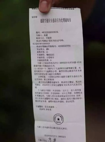 苹果收近8亿元罚单,物流专线直达_123随叫随到