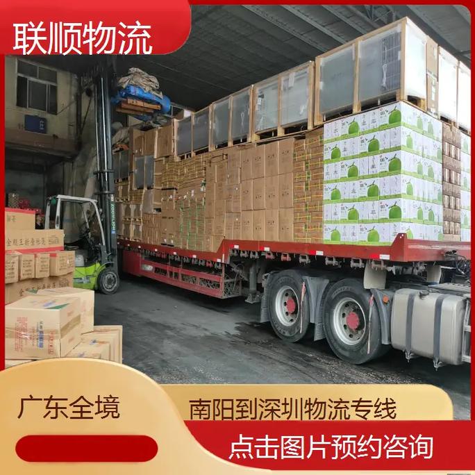 南阳强降雨5人遇难,专业的一站式物流信息网_123随叫随到