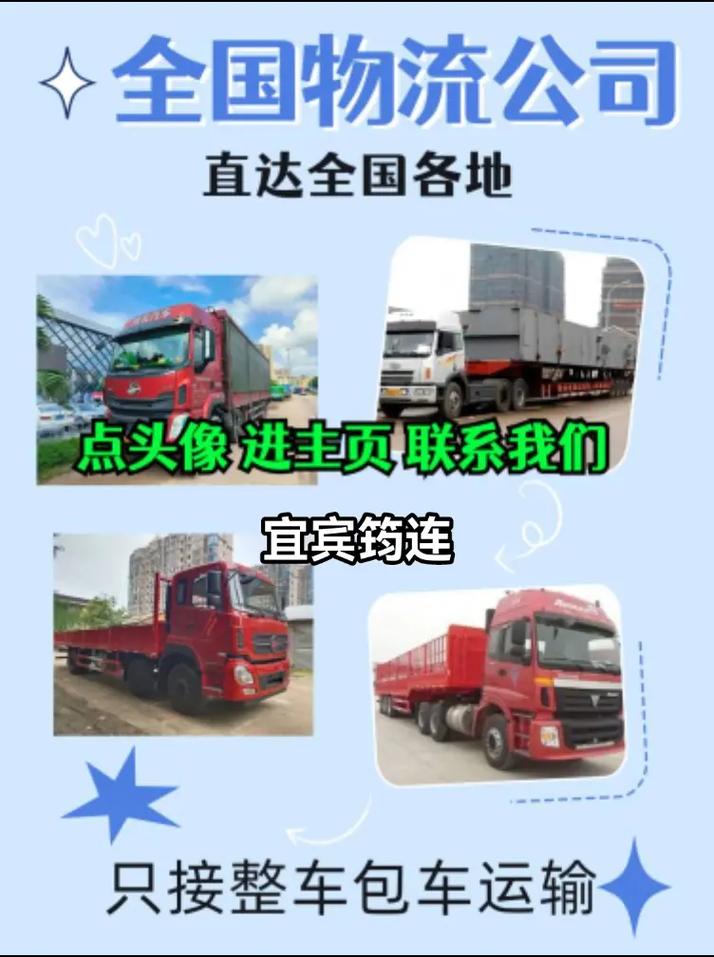 干部违规审批获晋升,专业的一站式物流信息网_123随叫随到
