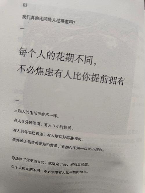 有种焦虑叫醒来焦虑,快递单号查询_123随叫随到