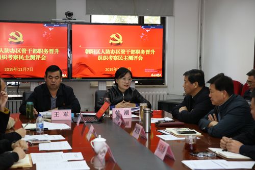 干部违规审批获晋升,物流专线直达_123随叫随到
